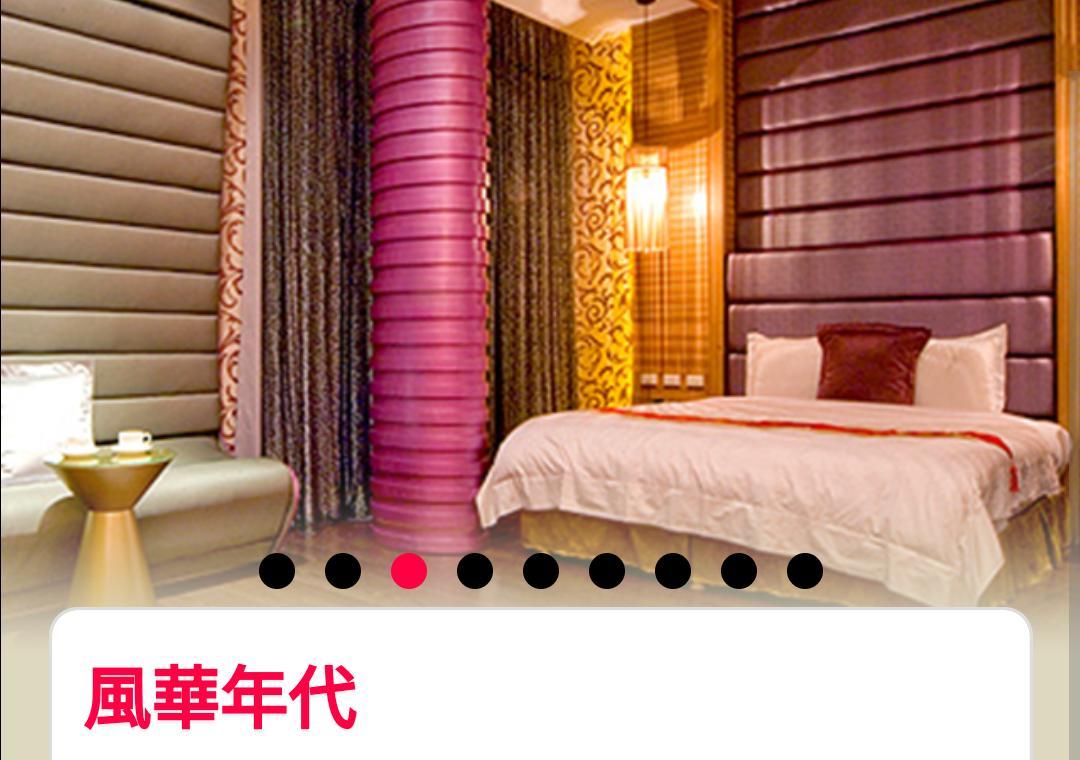 Water Motel 장화 외부 사진