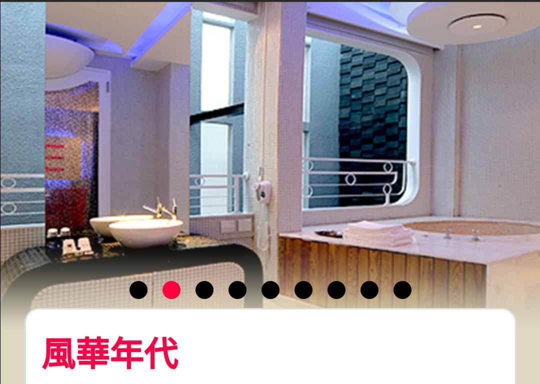 Water Motel 장화 외부 사진